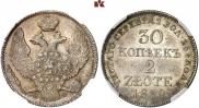 30 копеек - 2 злотых 1839 года