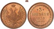 3 kopecks 1850 year