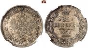 25 копеек 1876 года