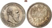 1 рубль 1888 года