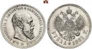1 rouble 1891 year
