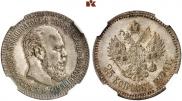 25 kopecks 1894 year