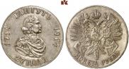 1 rouble 1914 year
