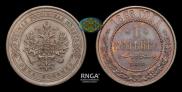 1 kopeck 1868 year
