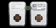 1 kopeck 1870 year