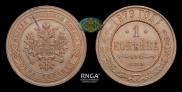 1 kopeck 1879 year