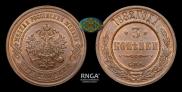 3 kopecks 1882 year