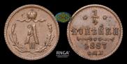 1/4 kopeck 1887 year