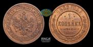 1 копейка 1889 года