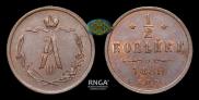 1/2 kopeck 1889 year