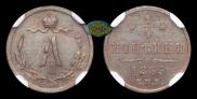 1/4 kopeck 1889 year
