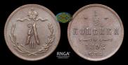 1/2 kopeck 1892 year