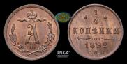 1/4 kopeck 1892 year