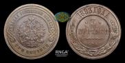 3 kopecks 1893 year