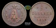 1/2 kopeck 1894 year