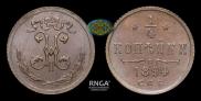 1/4 kopeck 1894 year