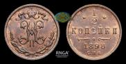 1/2 kopeck 1898 year