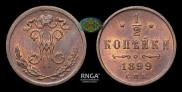 1/2 kopeck 1899 year