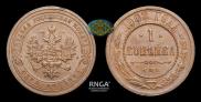 1 kopeck 1902 year