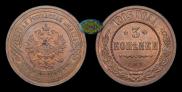 1/4 kopeck 1893 year