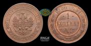 1 kopeck 1904 year