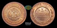 3 kopecks 1906 year