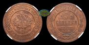 3 kopecks 1906 year