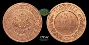 3 kopecks 1908 year