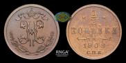 1/2 kopeck 1908 year