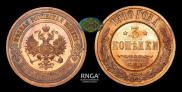3 kopecks 1910 year