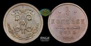1/2 kopeck 1910 year