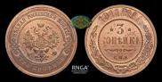 3 kopecks 1911 year
