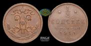 1/2 kopeck 1911 year