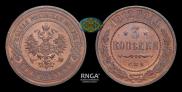 3 kopecks 1912 year