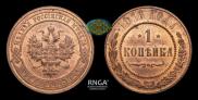 1 kopeck 1916 year