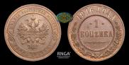 1 kopeck 1916 year