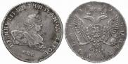 1 rouble 1741 year
