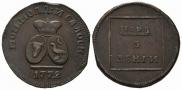 Пара - 3 денги 1772 года
