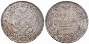 1 rouble 1843 year