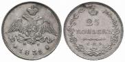 25 kopecks 1831 year