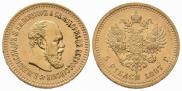 5 рублей 1887 года