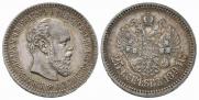 25 kopecks 1894 year