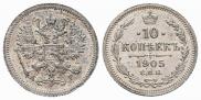 10 копеек 1905 года
