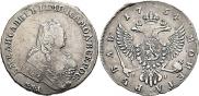 1 rouble 1754 year