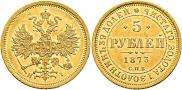 5 roubles 1873 year