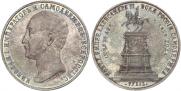1 rouble 1859 year
