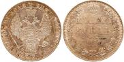 1 rouble 1850 year