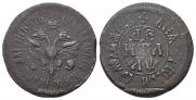 Denga 1700 year