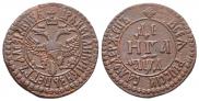 Denga 1704 year