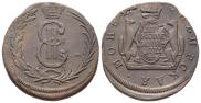 2 kopecks 1771 year